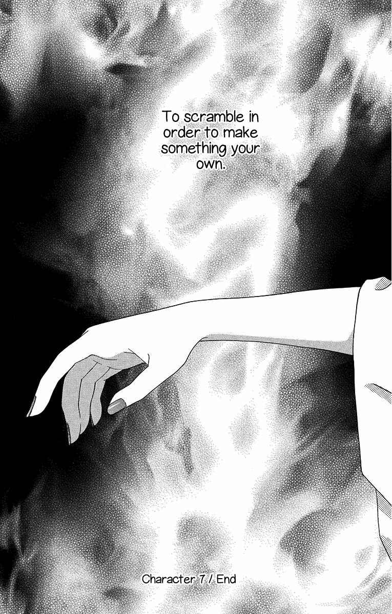 Page 27 Chapter 7 Hinoko