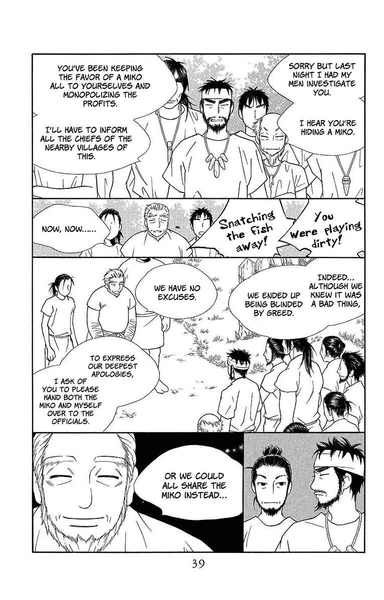 Page 6 Chapter 7 Hinoko