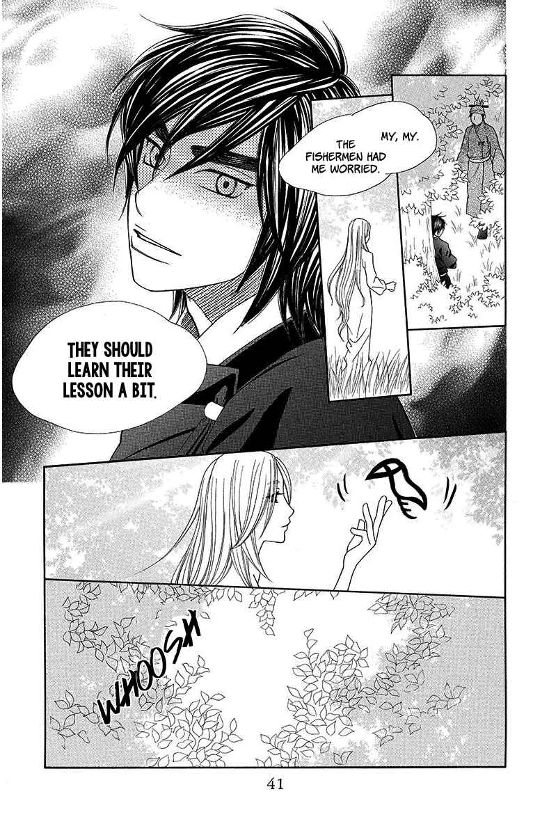 Page 8 Chapter 7 Hinoko