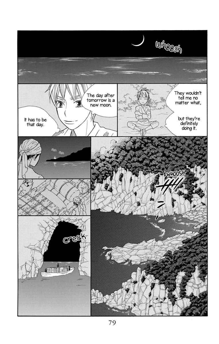 Page 14 Chapter 26 Hinoko
