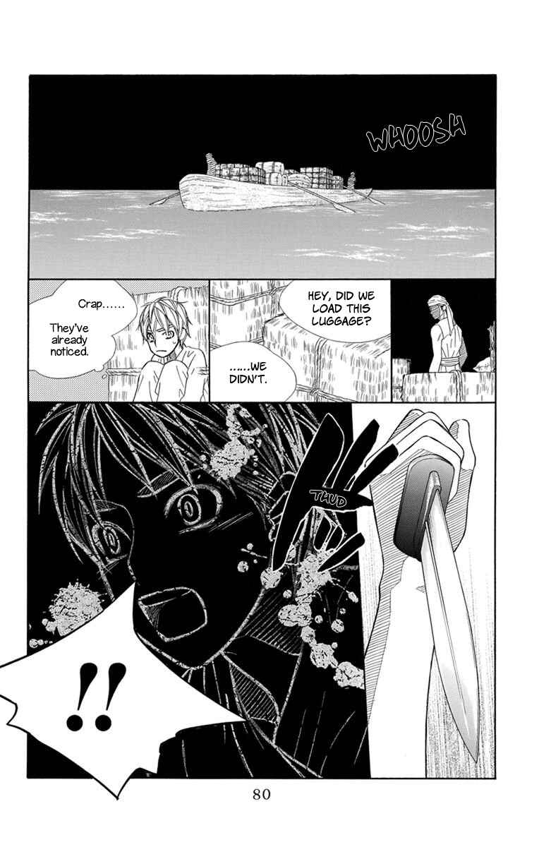 Page 15 Chapter 26 Hinoko