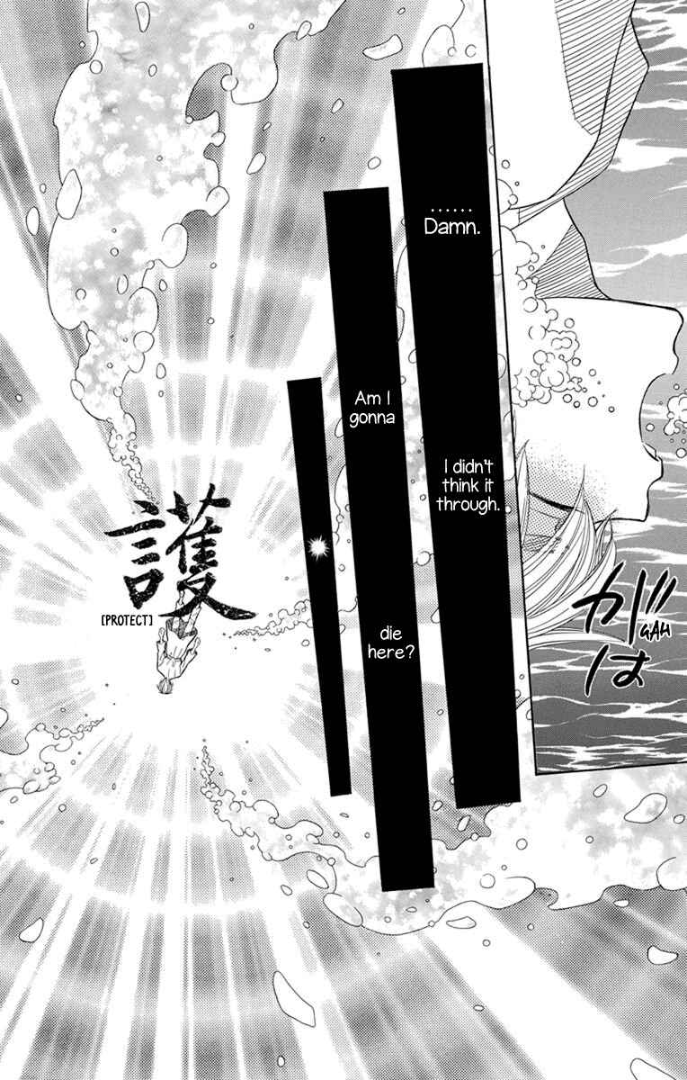 Page 17 Chapter 26 Hinoko