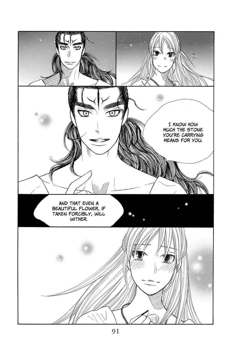 Page 26 Chapter 26 Hinoko