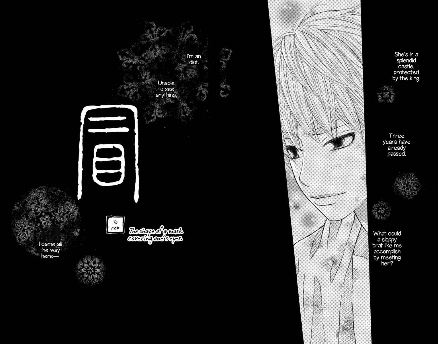 Page 29 Chapter 26 Hinoko