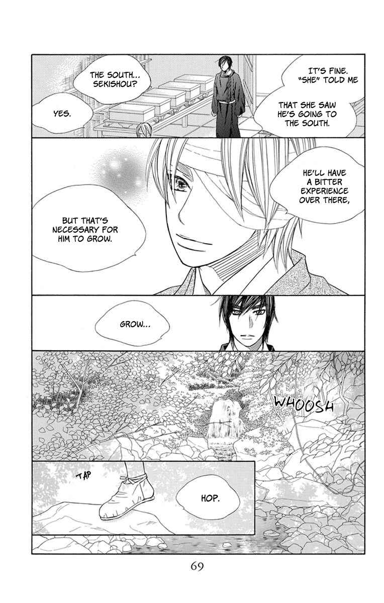 Page 4 Chapter 26 Hinoko