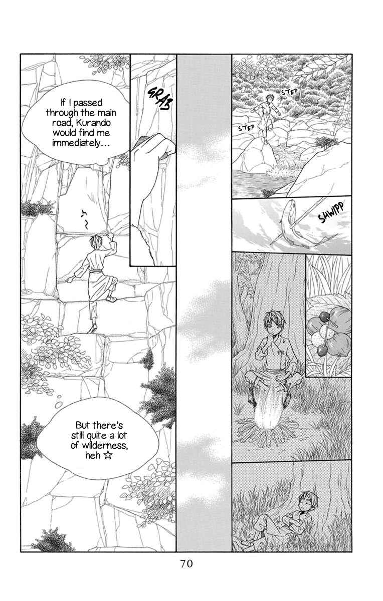 Page 5 Chapter 26 Hinoko