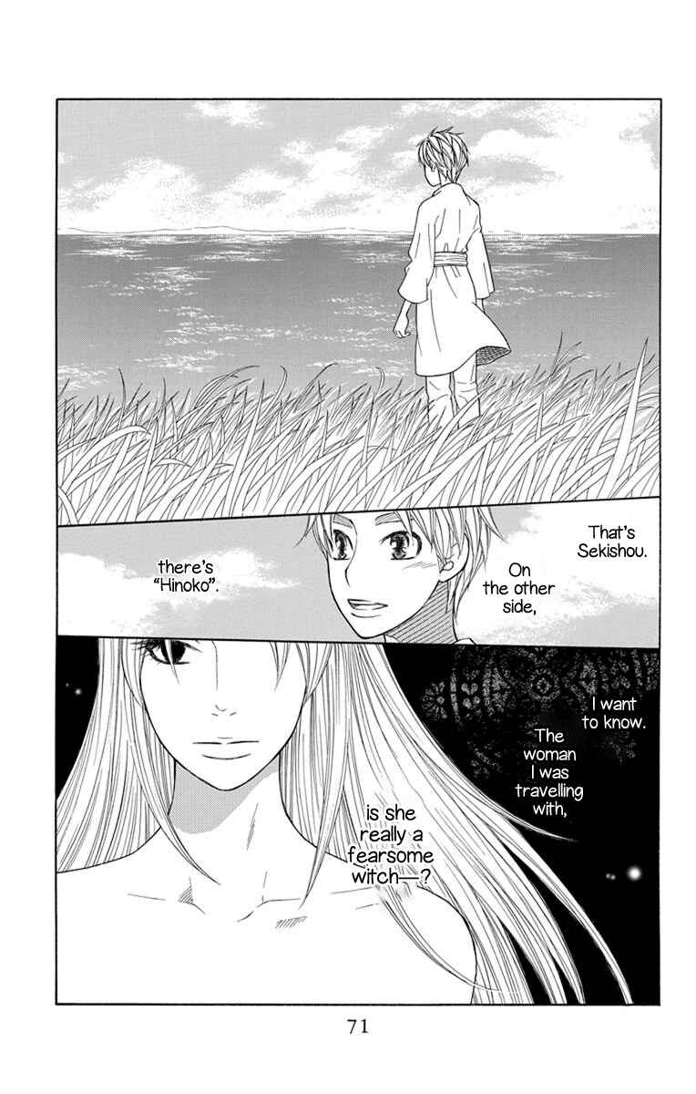 Page 6 Chapter 26 Hinoko