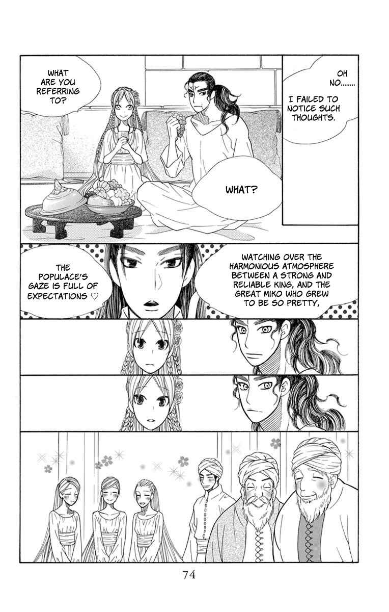 Page 9 Chapter 26 Hinoko