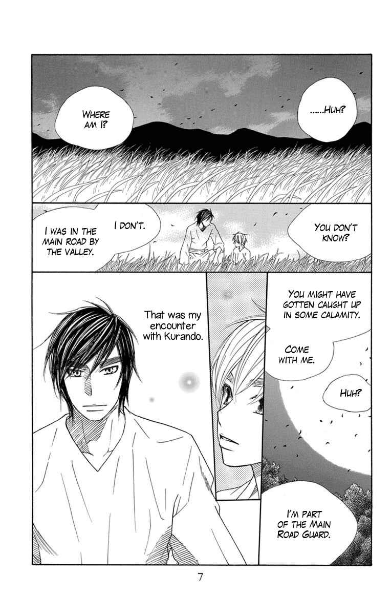 Page 10 Chapter 24 Hinoko