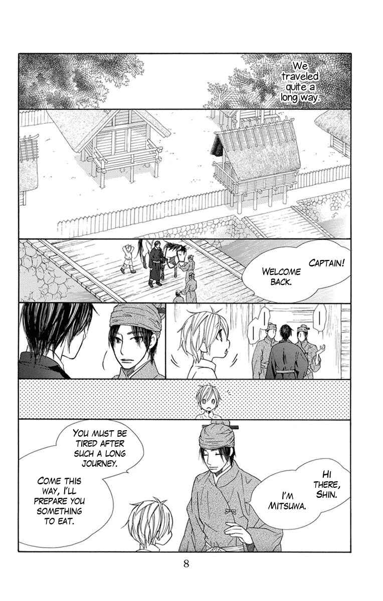 Page 11 Chapter 24 Hinoko