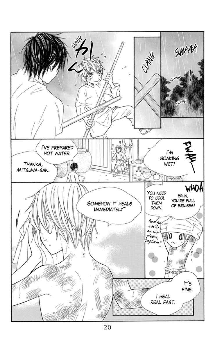 Page 21 Chapter 24 Hinoko