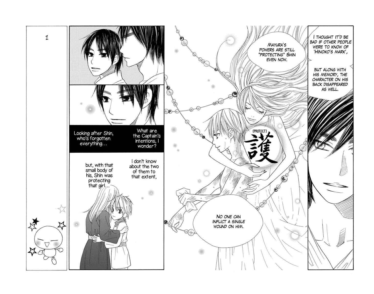 Page 23 Chapter 24 Hinoko