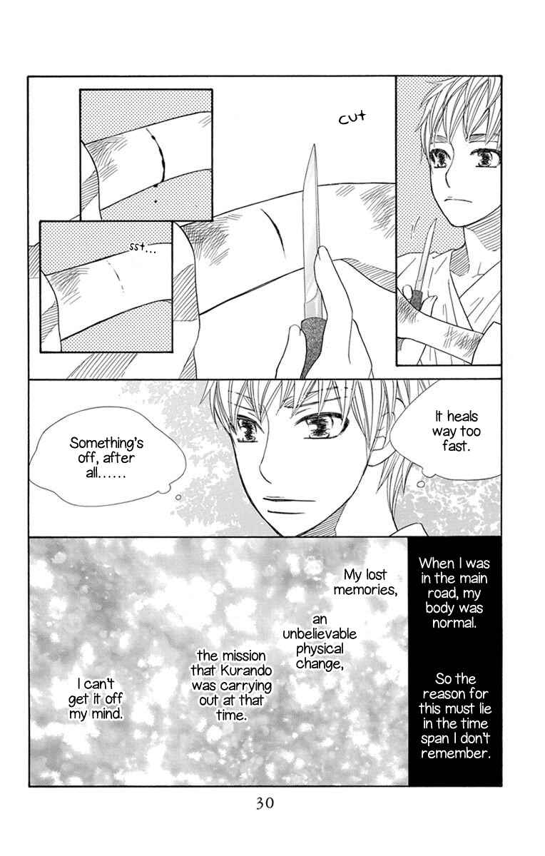 Page 28 Chapter 24 Hinoko