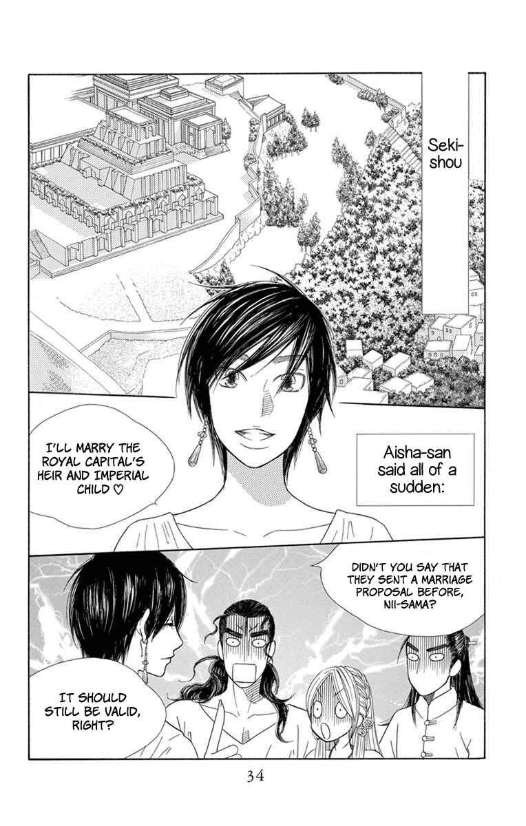 Page 32 Chapter 24 Hinoko