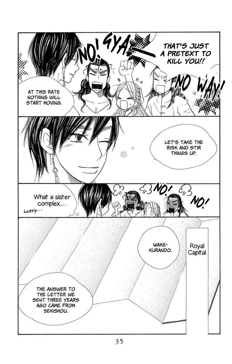 Page 33 Chapter 24 Hinoko
