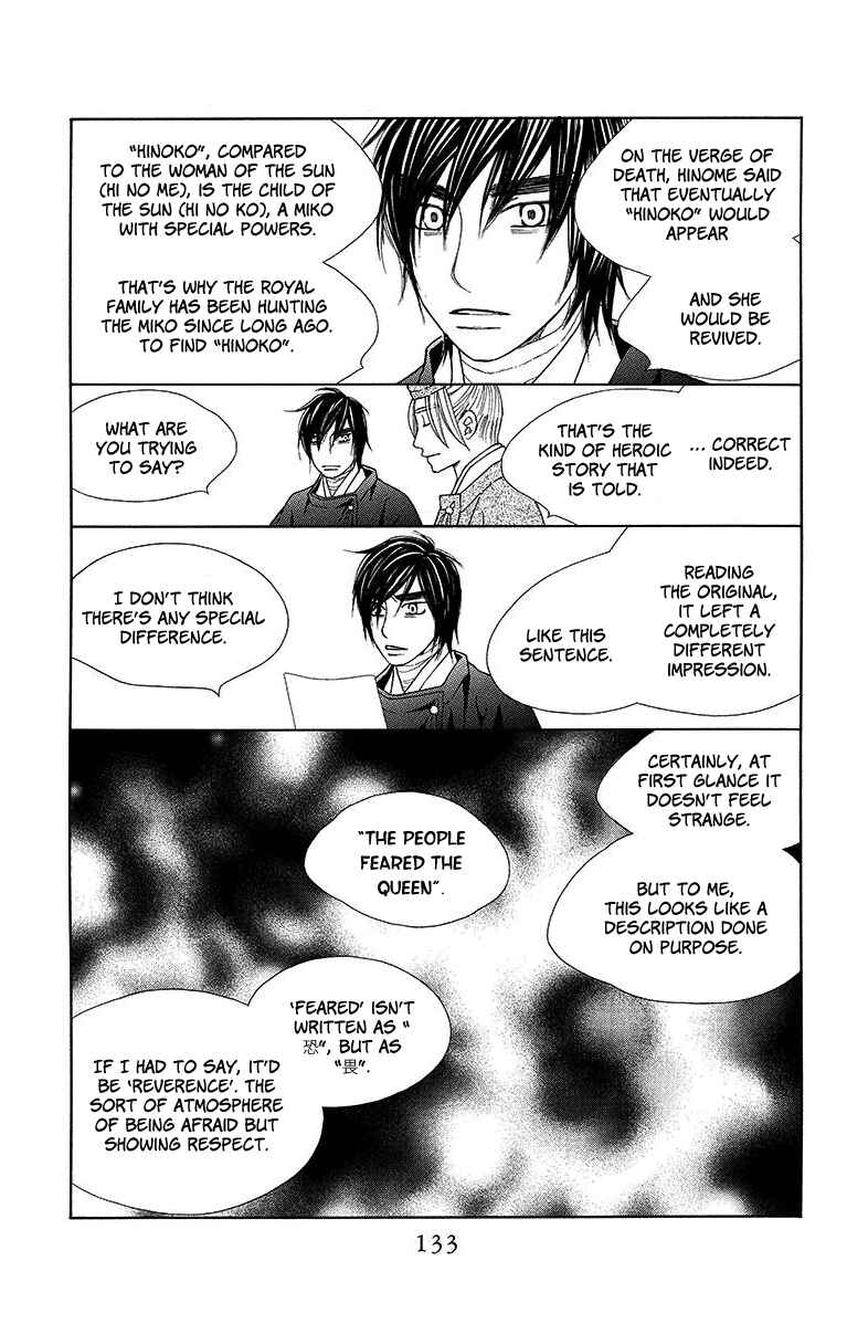 Page 10 Chapter 10 Hinoko