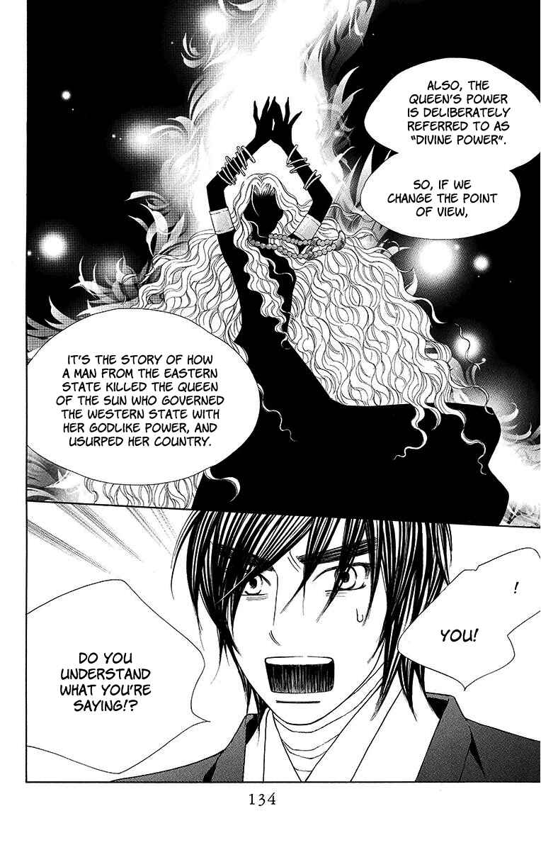 Page 11 Chapter 10 Hinoko