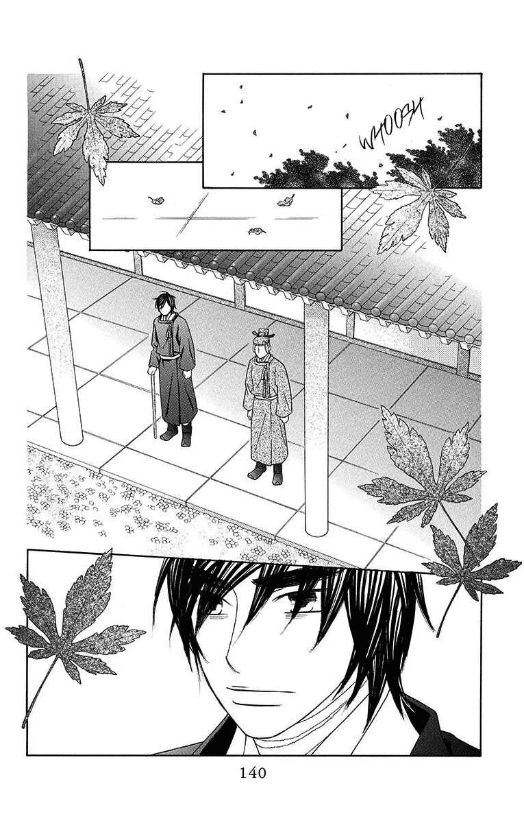 Page 17 Chapter 10 Hinoko