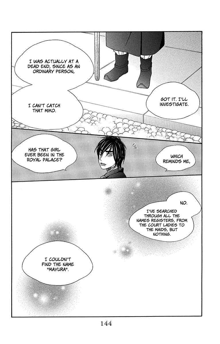 Page 21 Chapter 10 Hinoko