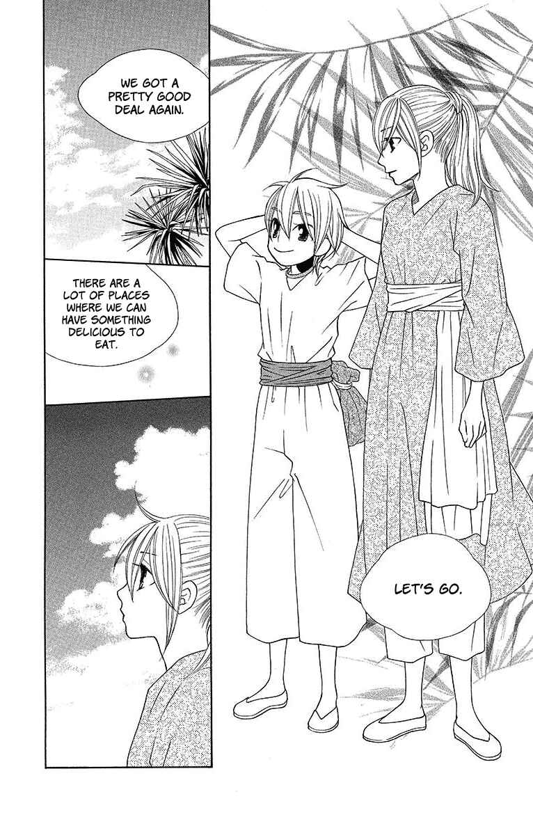 Page 26 Chapter 10 Hinoko