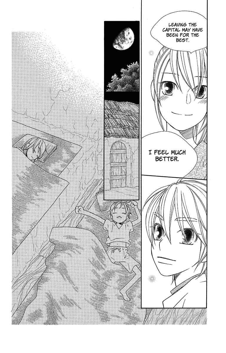 Page 27 Chapter 10 Hinoko