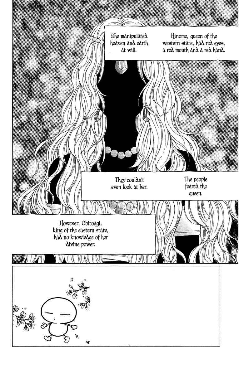 Page 3 Chapter 10 Hinoko