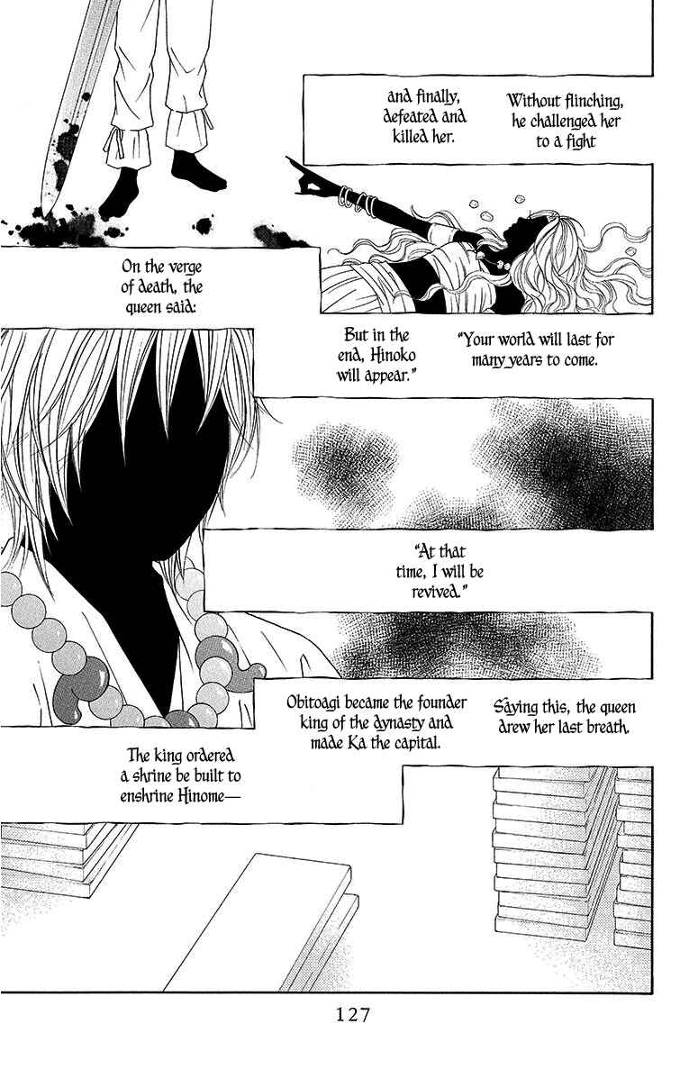 Page 4 Chapter 10 Hinoko