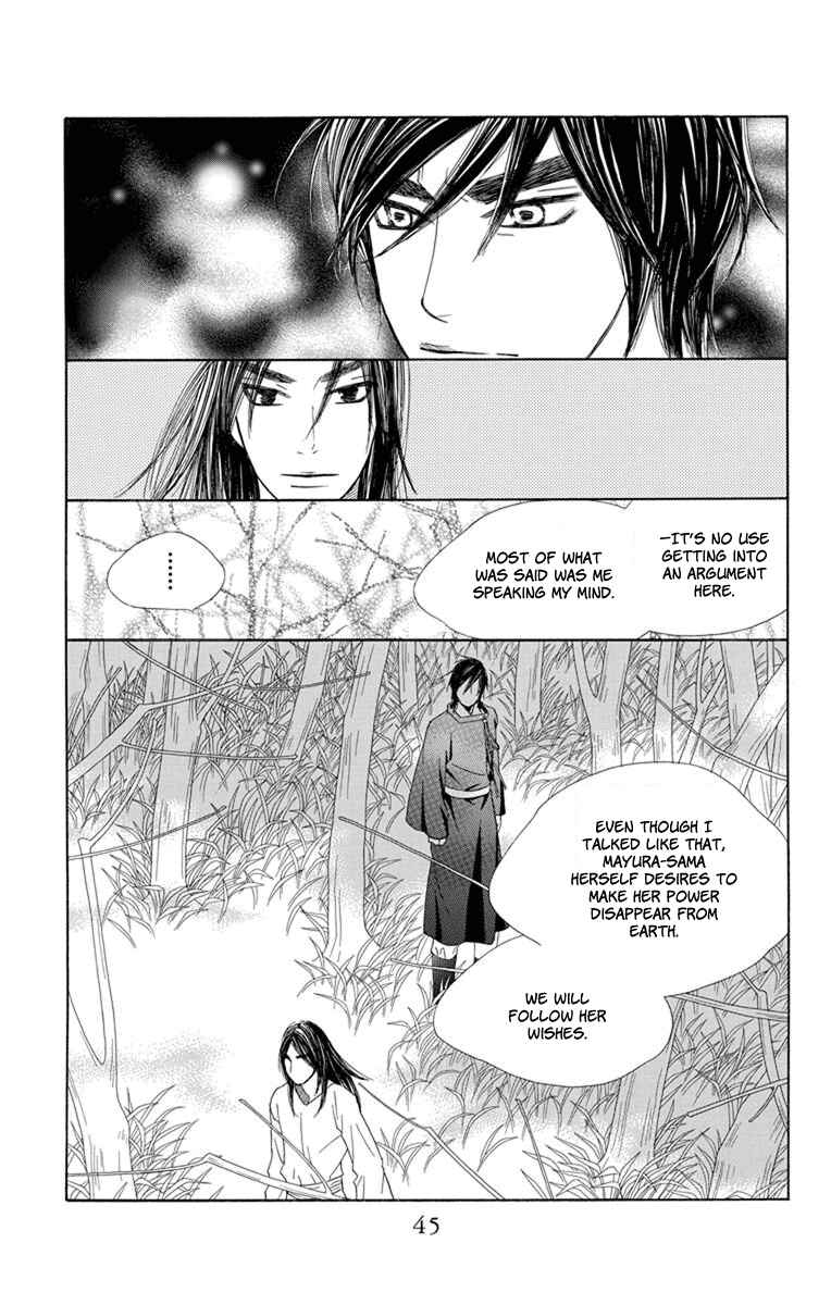 Page 10 Chapter 25 Hinoko
