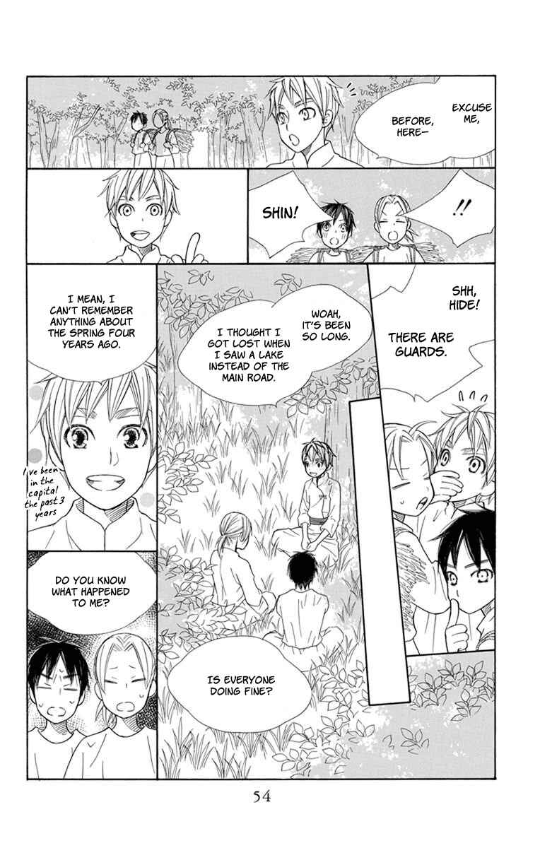 Page 17 Chapter 25 Hinoko