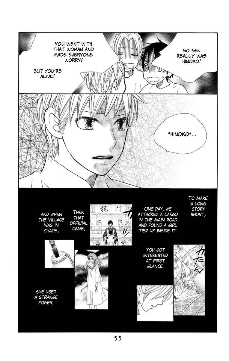 Page 18 Chapter 25 Hinoko