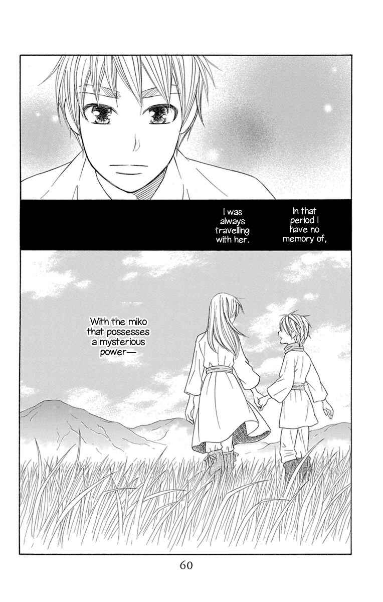 Page 23 Chapter 25 Hinoko