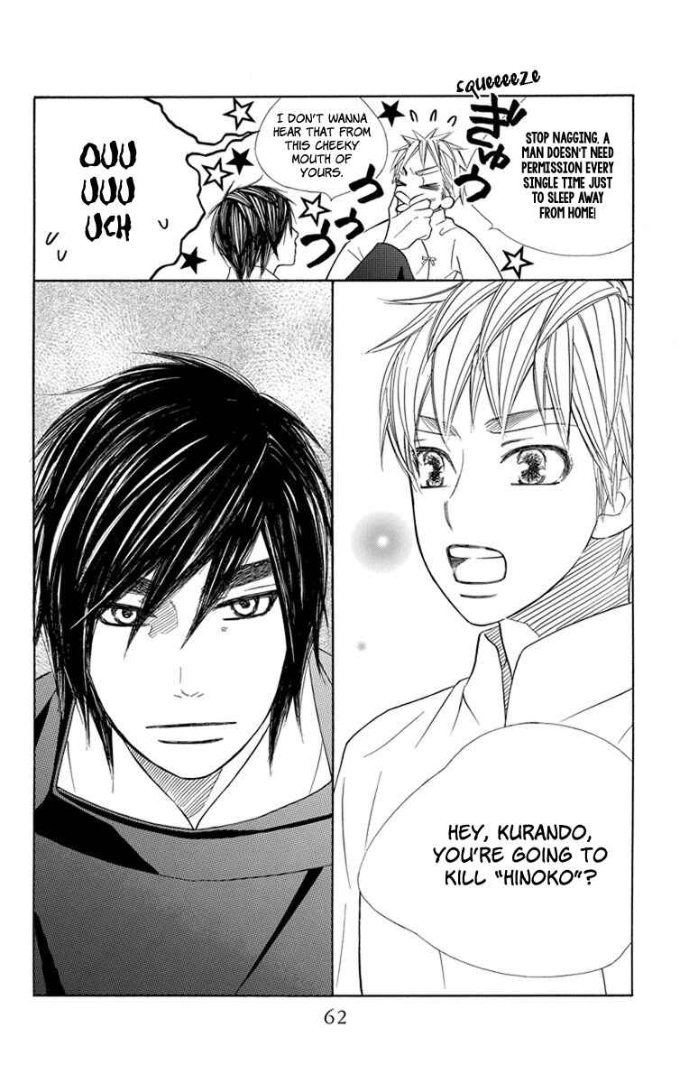Page 25 Chapter 25 Hinoko