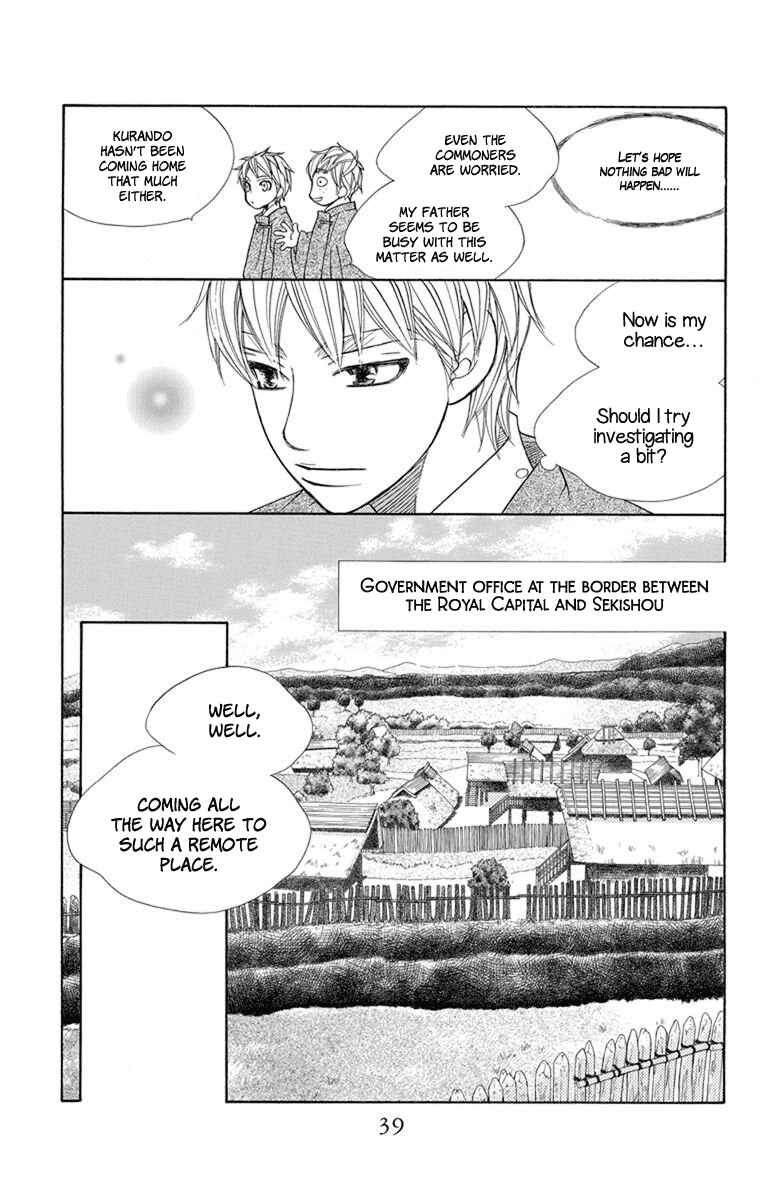 Page 4 Chapter 25 Hinoko