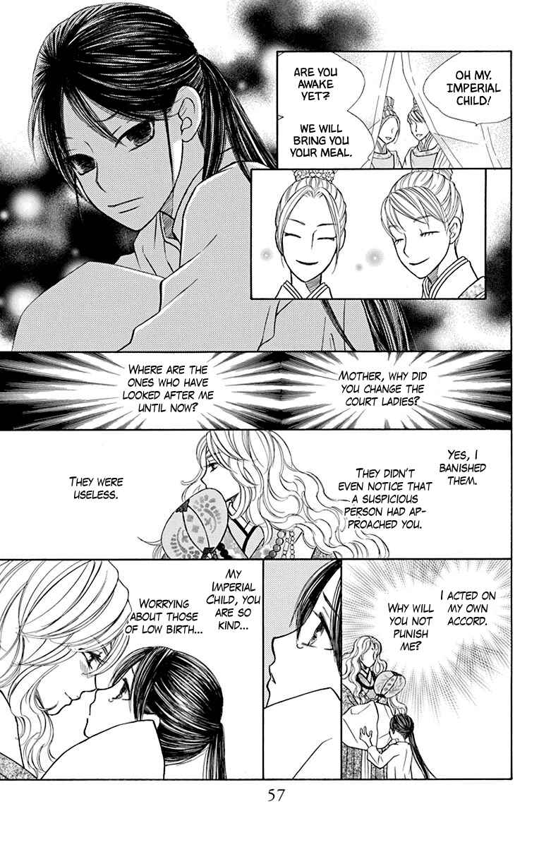 Page 10 Chapter 35 Hinoko