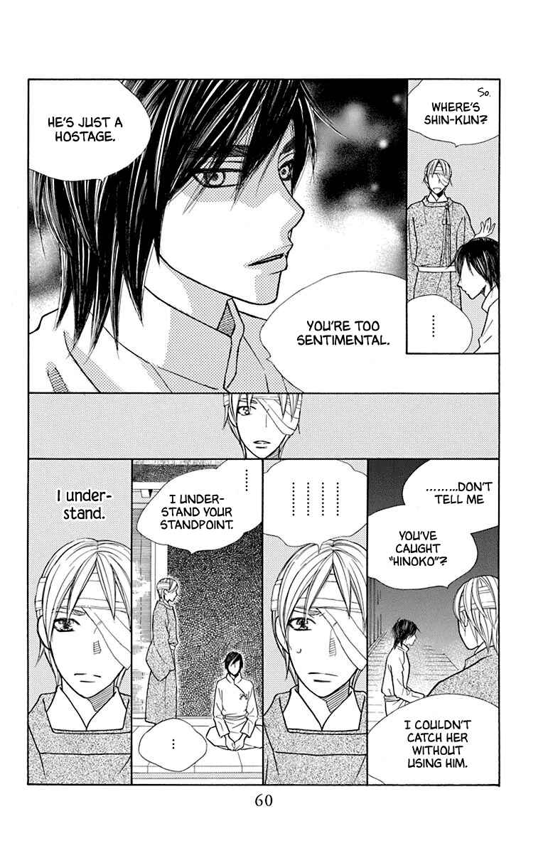 Page 13 Chapter 35 Hinoko