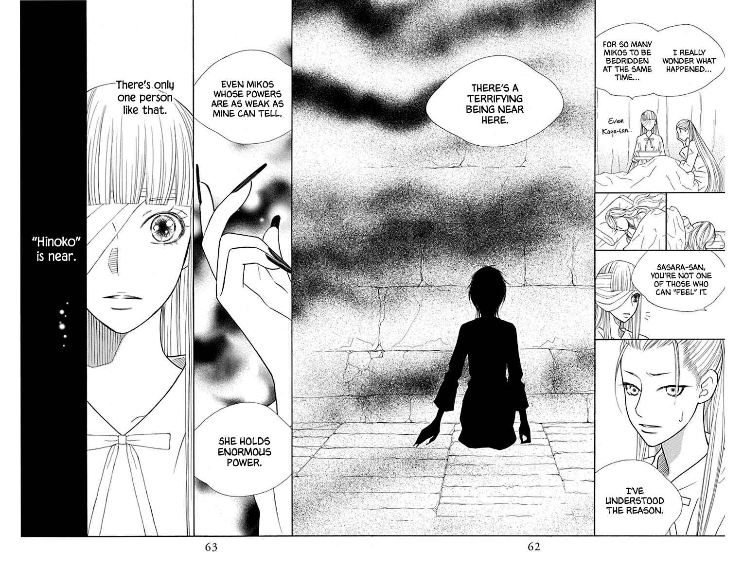 Page 15 Chapter 35 Hinoko
