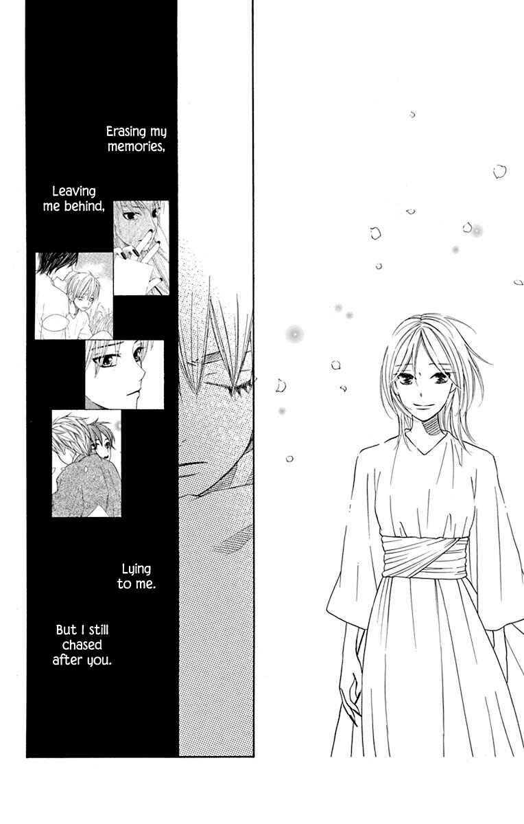 Page 24 Chapter 35 Hinoko