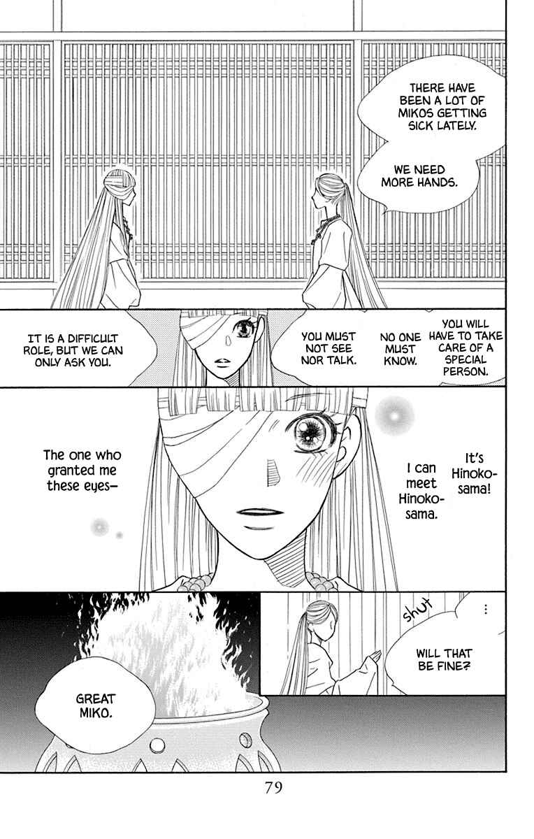 Page 29 Chapter 35 Hinoko