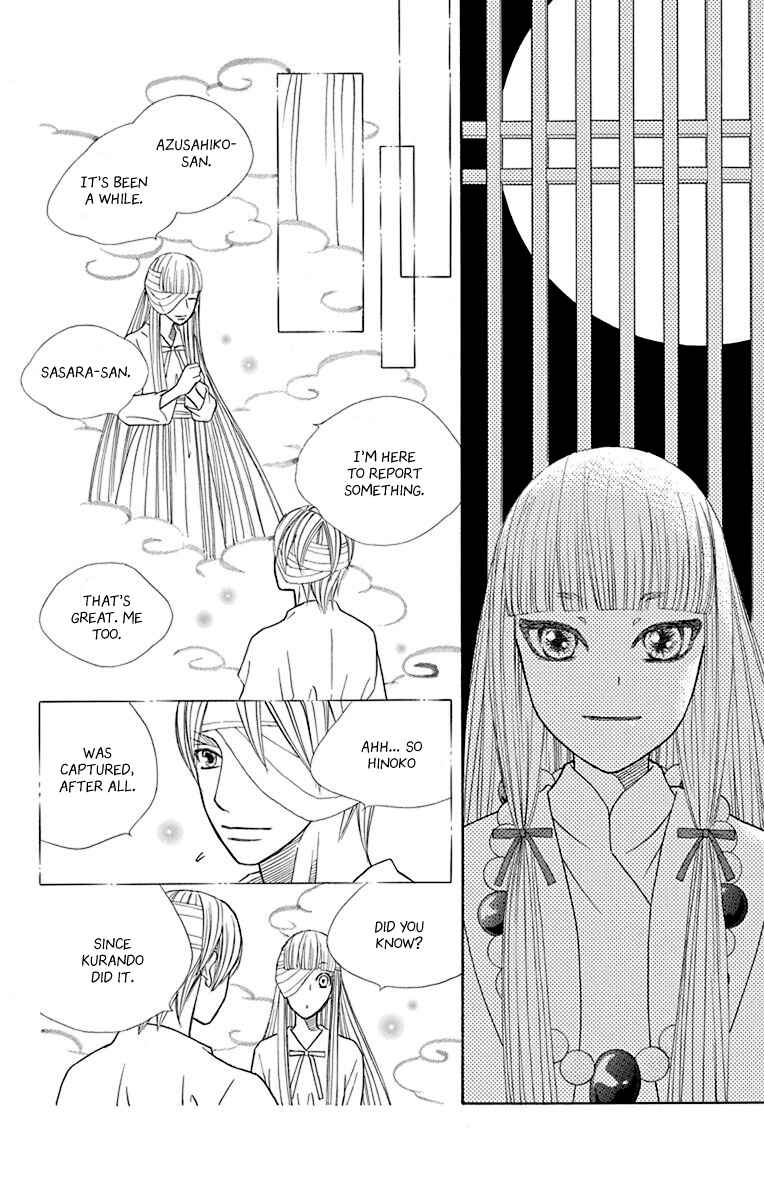 Page 30 Chapter 35 Hinoko