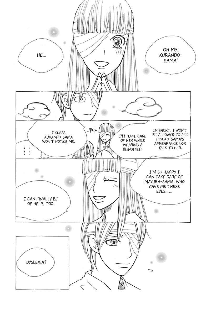 Page 31 Chapter 35 Hinoko