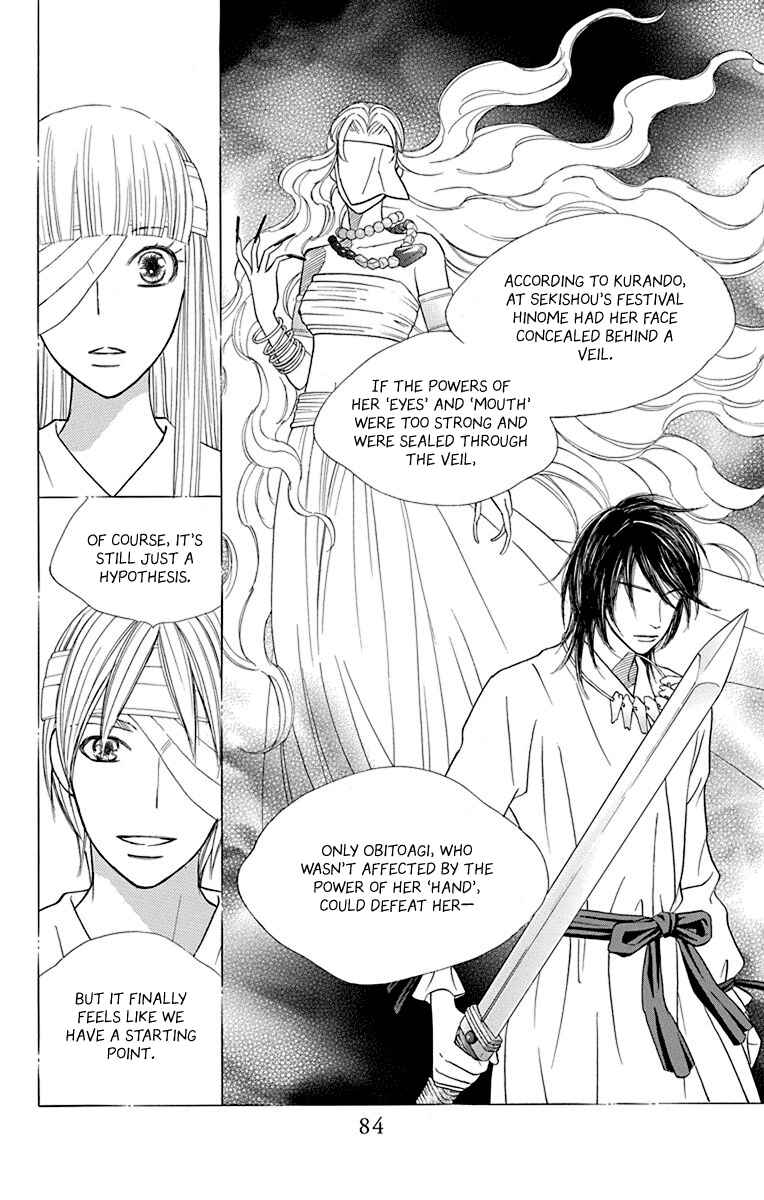 Page 34 Chapter 35 Hinoko