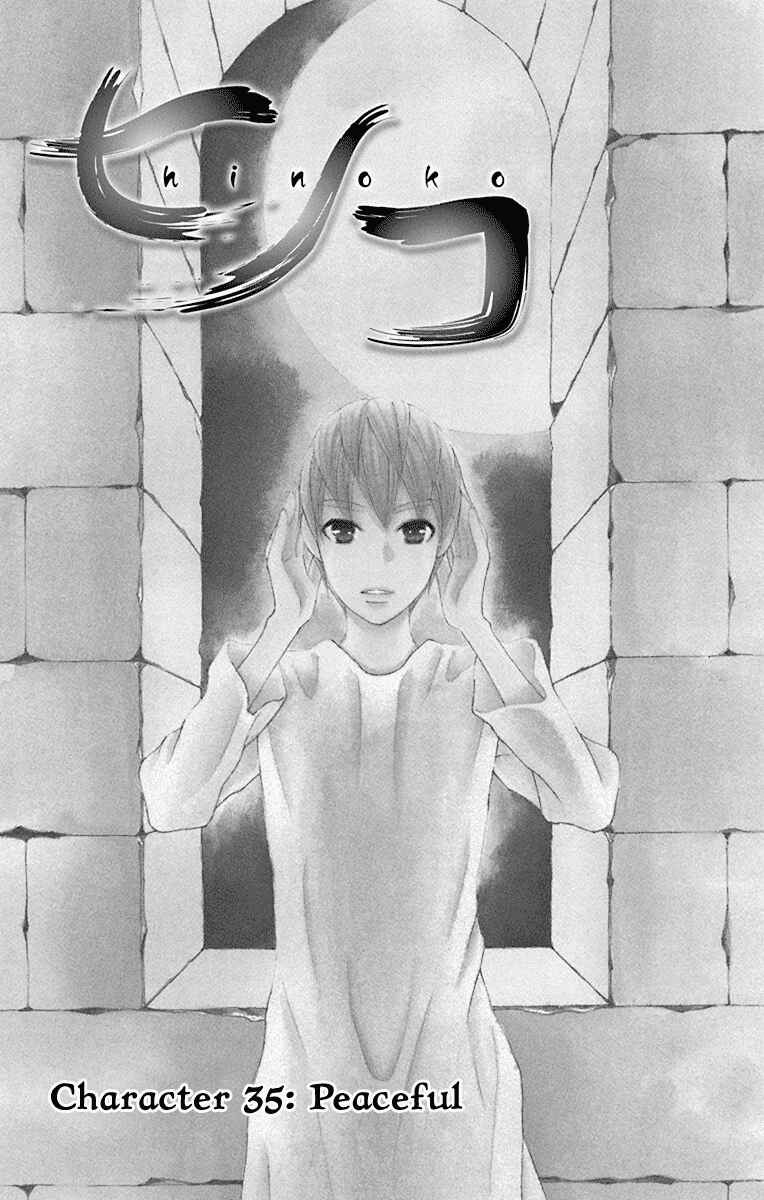 Page 4 Chapter 35 Hinoko