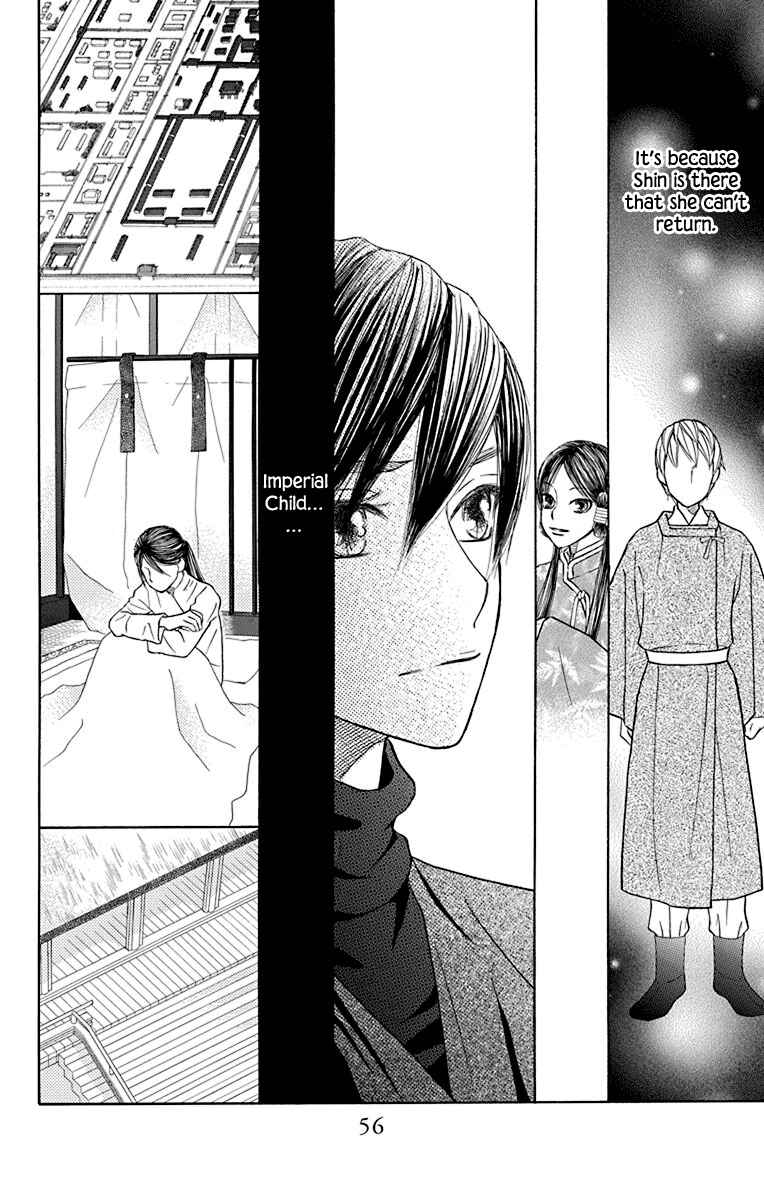 Page 9 Chapter 35 Hinoko