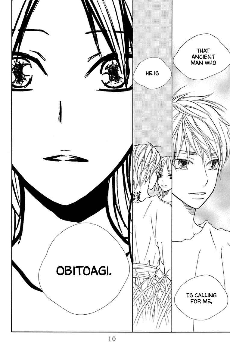 Page 11 Chapter 38 Hinoko