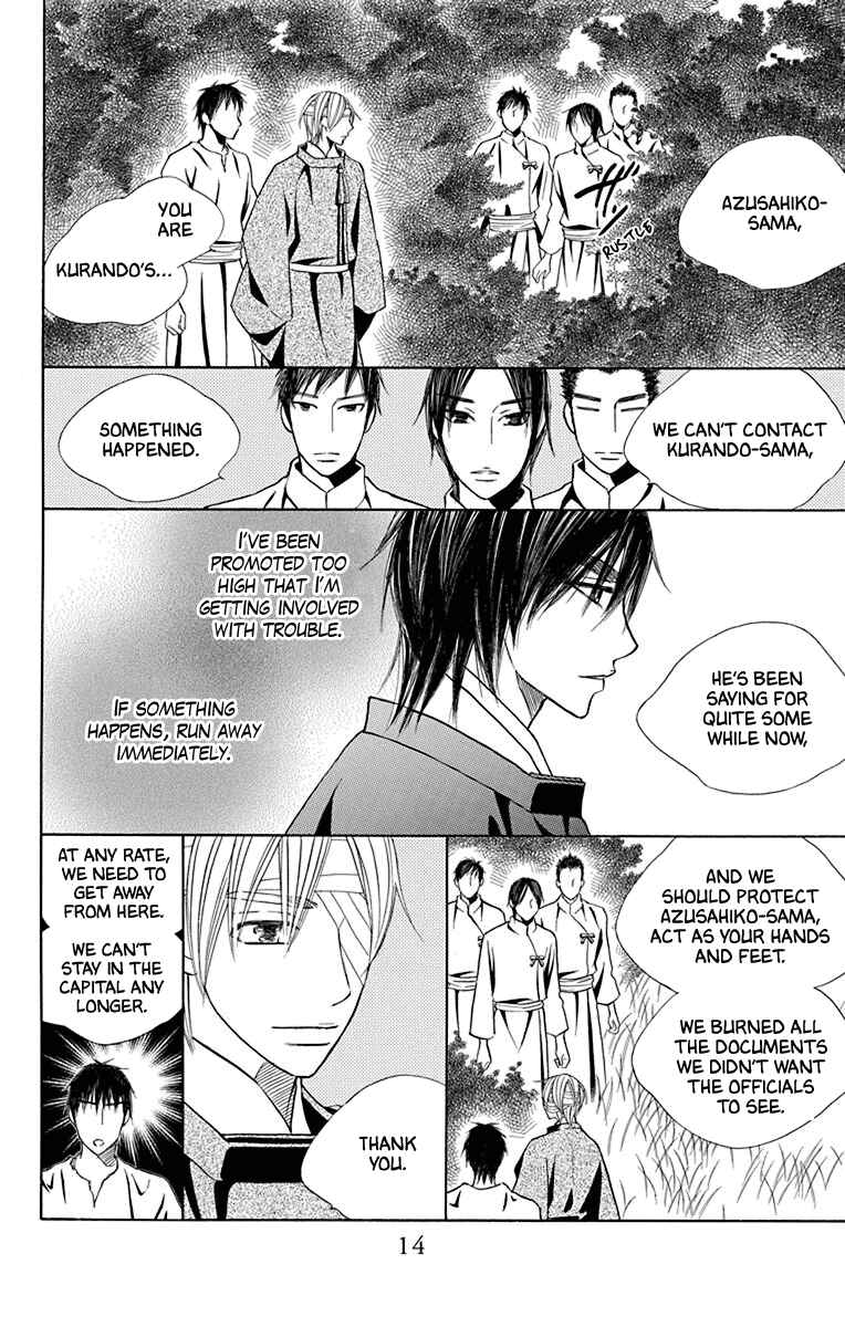 Page 15 Chapter 38 Hinoko