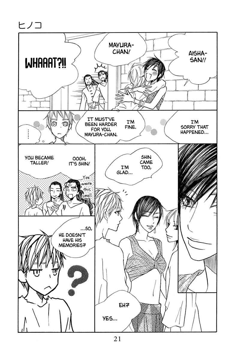 Page 22 Chapter 38 Hinoko