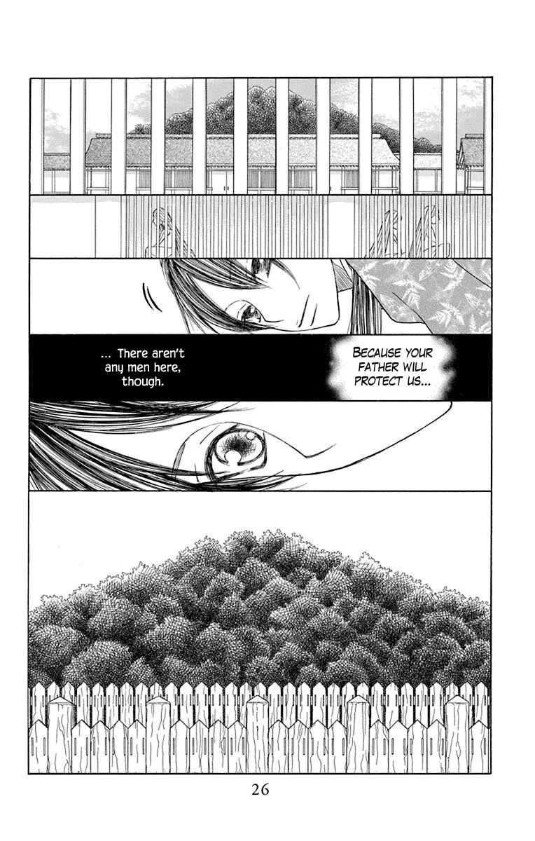 Page 27 Chapter 38 Hinoko