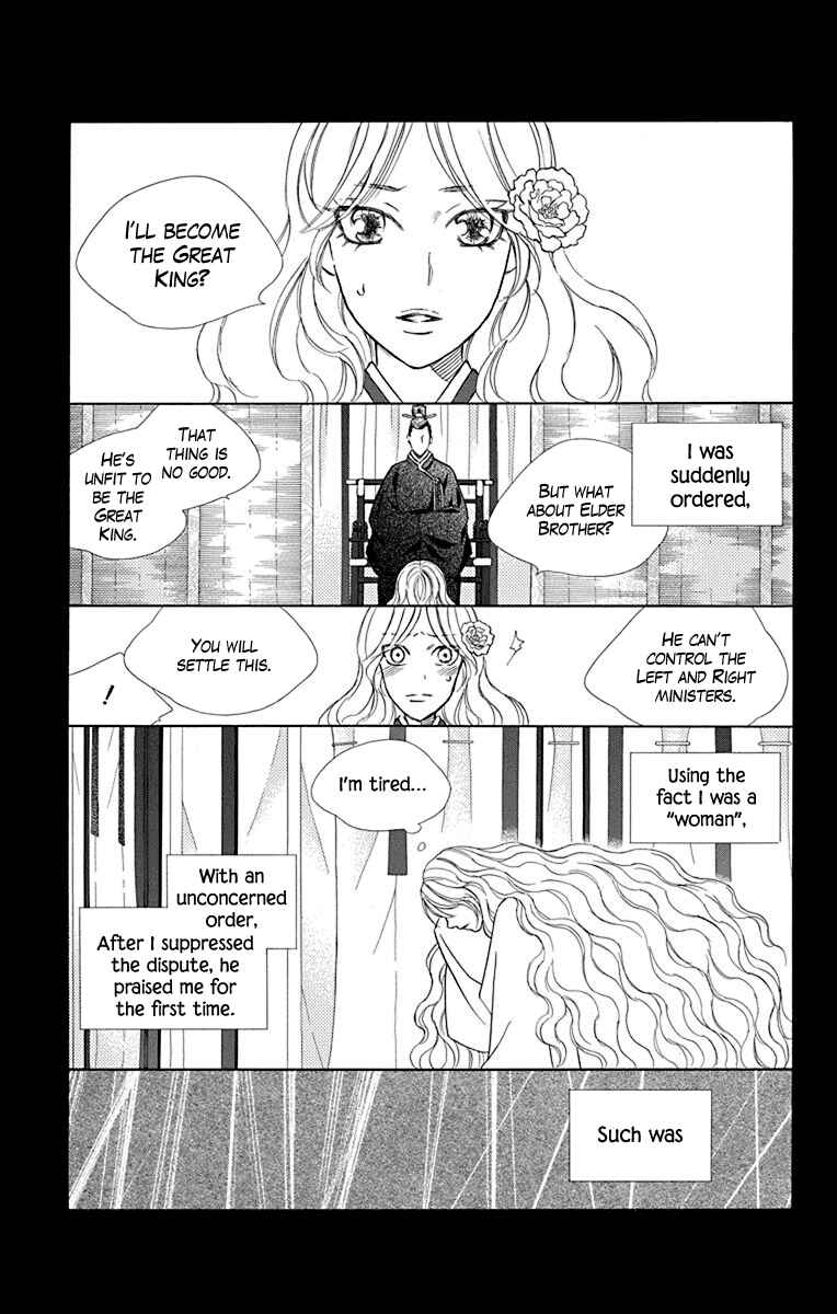 Page 30 Chapter 38 Hinoko