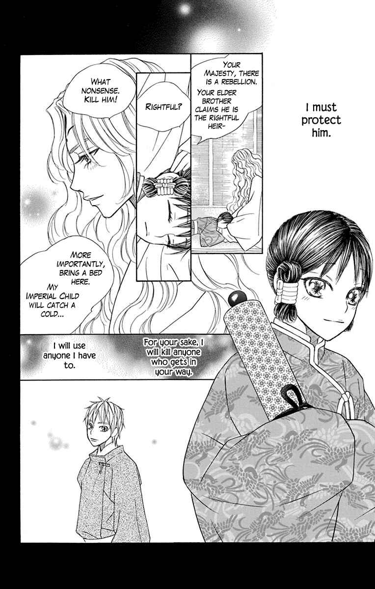 Page 33 Chapter 38 Hinoko