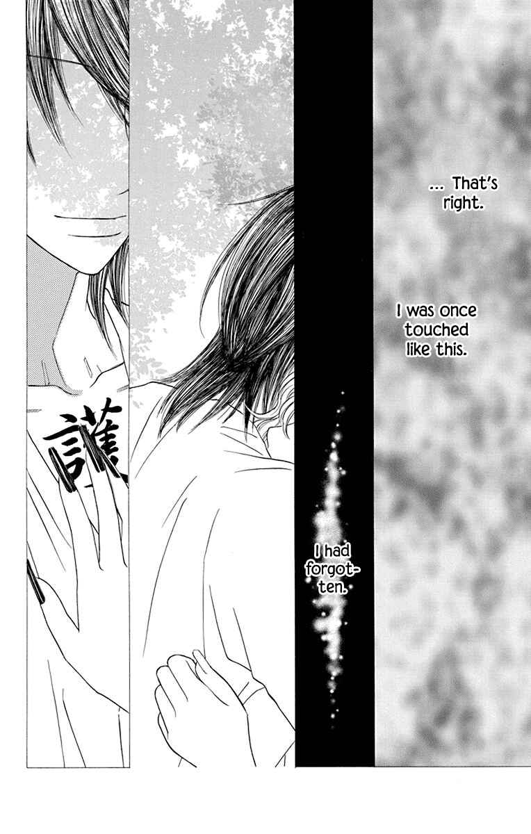 Page 43 Chapter 38 Hinoko